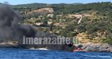 Ζάκυνθος, Φωτιά, Βίντεο,zakynthos, fotia, vinteo