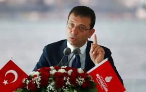 Εκρέμ Ιμάμογλου, Κωνσταντινούπολης, ekrem imamoglou, konstantinoupolis