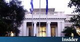 UEFA, Τετάρτη, Κυρ, Μητσοτάκης,UEFA, tetarti, kyr, mitsotakis