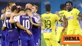 Προκριματικά Champions League Ντιναμό Ζάγκρεμπ - ΑΕΚ 21 00 Cosmote Sport 2 -, Ένωσης,prokrimatika Champions League ntinamo zagkreb - aek 21 00 Cosmote Sport 2 -, enosis