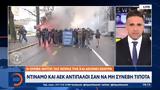 Ντιναμό, ΑΕΚ,ntinamo, aek