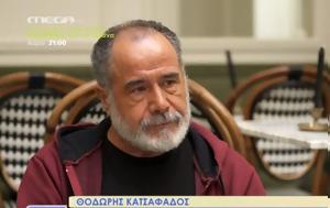 Θοδωρής Κατσαφάδος, Δεν, thodoris katsafados, den