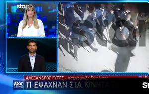 Αποκάλυψη Star, Μίλησαν, Κροατών–Τι, apokalypsi Star, milisan, kroaton–ti