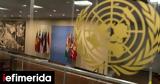 Προειδοποίηση ΗΠΑ, Ρωσίας, Βόρειας Κορέας, ΟΗΕ,proeidopoiisi ipa, rosias, voreias koreas, oie
