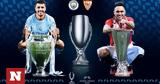 UEFA Super Cup Μάντσεστερ Σίτι – Σεβίλλη, Υπερπρωταθλήτριας Ευρώπης, Ελλάδα,UEFA Super Cup mantsester siti – sevilli, yperprotathlitrias evropis, ellada