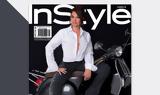 New Issue Teaser, InStyle, Κυριακή, Realnews,New Issue Teaser, InStyle, kyriaki, Realnews