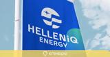 Είσοδος, HELLENiQ ENERGY,eisodos, HELLENiQ ENERGY