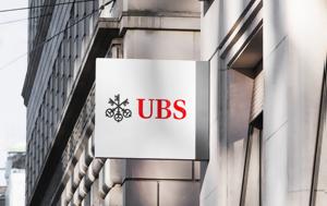 UBS, Απαντήσεις, UBS, apantiseis