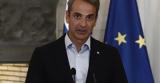 Μητσοτάκης, Κλείνουν, ΠΑΕ,mitsotakis, kleinoun, pae