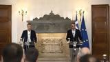 Μητσοτάκης, ΕΛΑΣ, - Κλείνουν,mitsotakis, elas, - kleinoun