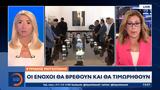 Κυριάκος Μητσοτάκης,kyriakos mitsotakis