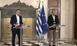 Μητσοτάκης, Κλείνουν, Λέσχες, UEFA - ΒΙΝΤΕΟ,mitsotakis, kleinoun, lesches, UEFA - vinteo