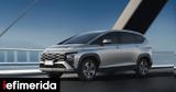 Αυτό, Hyundai -Πόσο,afto, Hyundai -poso