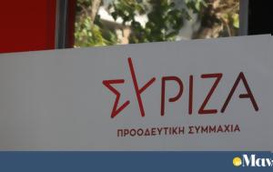 Λαφτσή, Άγκυρας, laftsi, agkyras