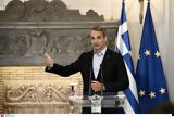 Μητσοτάκης, Μιχάλη, Άλκη,mitsotakis, michali, alki