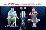 Μάντσεστερ Σίτι - Σεβίλλη, Δες, Live Streaming, Super Cup,mantsester siti - sevilli, des, Live Streaming, Super Cup