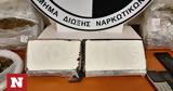 Κύκλωμα, - Ελεύθερη,kykloma, - eleftheri
