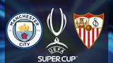 Super Cup,