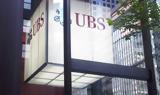 Γαλλία, Αντιδράσεις, Γάλλους, Global Wealth Report, UBS,gallia, antidraseis, gallous, Global Wealth Report, UBS