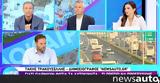 Video, Ατυχήματα, ΚΤΕΟ…,Video, atychimata, kteo…