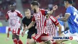 Europa League, 1-0, Ολυμπιακός, Βέλγιο,Europa League, 1-0, olybiakos, velgio