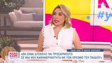 Μαρία Καρλάκη, Όταν,maria karlaki, otan