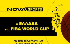 Οκτώ, Η Ελλάδα, FIBA World Cup, Novasports, okto, i ellada, FIBA World Cup, Novasports