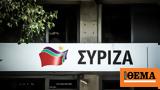 ΣΥΡΙΖΑ,syriza