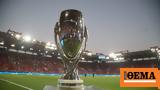 Βρούτσης, Super Cup, Καραϊσκάκης, Ελλάδα,vroutsis, Super Cup, karaiskakis, ellada