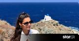 Ηλιάνα Παπαγεωργίου, Σίφνο,iliana papageorgiou, sifno