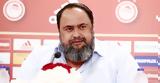 Μαρινάκης, Super Cup,marinakis, Super Cup