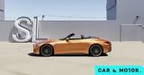 Mercedes-AMG,SL 63 Manufaktur Big Sur