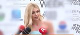 Βάλια Χατζηθεοδώρου, Προκαλεί…,valia chatzitheodorou, prokalei…