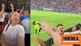 UEFA Super Cup, Καραϊσκάκη, 433football - Δείτε,UEFA Super Cup, karaiskaki, 433football - deite