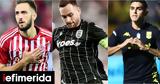 LIVE, Ολυμπιακού ΠΑΟΚ, Άρη, Europa, Conference League,LIVE, olybiakou paok, ari, Europa, Conference League