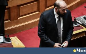 Εξαφάνιση Τζανακόπουλου, Τσίπρα, exafanisi tzanakopoulou, tsipra