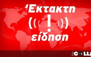 Φωτιά, Άνοιξε, Αθηνών-Κορίνθου, Αθήνα – Ολοκληρώθηκε, fotia, anoixe, athinon-korinthou, athina – oloklirothike