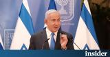 Ισραήλ, Νετανιάχου, Τελ Αβίβ,israil, netaniachou, tel aviv