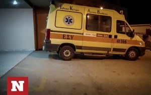 Λάρισα, Άνδρας, larisa, andras
