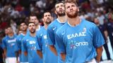 Πρόβα Mundobasket, ΗΠΑ, Εθνική, Etihad Arena,prova Mundobasket, ipa, ethniki, Etihad Arena