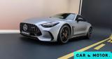 Επίσημο, Αυτή, Mercedes-AMG GT,episimo, afti, Mercedes-AMG GT