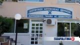 Άγιος Δημήτριος, Πυροβολισμοί, Αστυνομικό Τμήμα,agios dimitrios, pyrovolismoi, astynomiko tmima