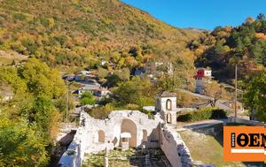 Ποδηλατάδα, Ζαγοροχώρια -3, podilatada, zagorochoria -3