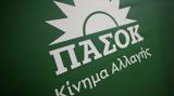 ΠΑΣΟΚ,pasok