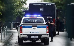 Δολοφονία Μιχάλη Κατσουρή, Έλληνα, – Οργανωμένος, dolofonia michali katsouri, ellina, – organomenos