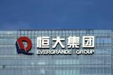 Πτώχευση, ΗΠΑ, Evergrande,ptochefsi, ipa, Evergrande