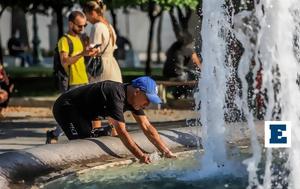 Θερμές, 40αρια, Δευτέρα, thermes, 40aria, deftera