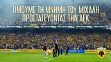 ΑΕΚ, Τιμούμε, Μιχάλη,aek, timoume, michali