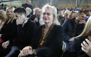 Πέθανε, Λίζα Έβερτ, pethane, liza evert