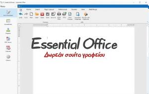 Essential Office - Δωρεάν, Microsoft Office, Essential Office - dorean, Microsoft Office